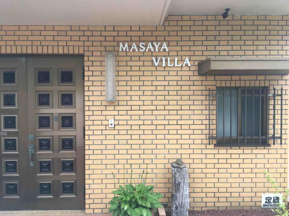 Masaya Villa - Vacation Stay 23218V 伊东 外观 照片